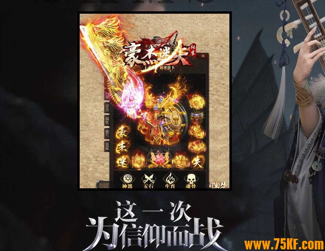 豪杰迷失单职业中变多大陆版-幽灵盛典【GOM引擎】