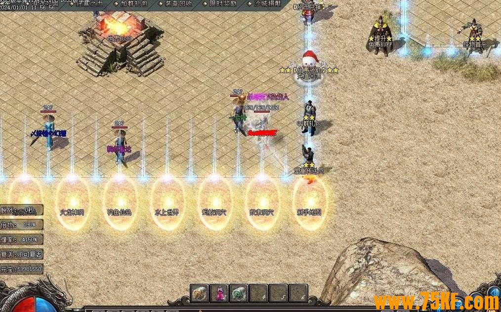 追忆迷失复古单职业三大陆BUFF版-帝天黑龙【GOM引擎】