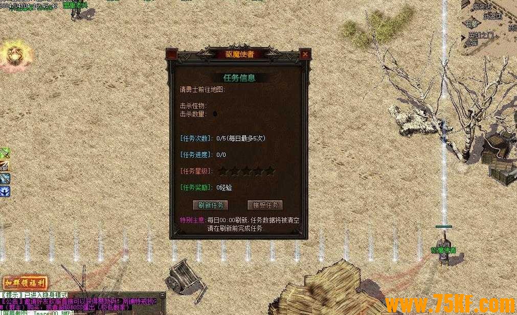 1.76皮卡丘复古特色三职业版-赞助与白瓢【翎风引擎】