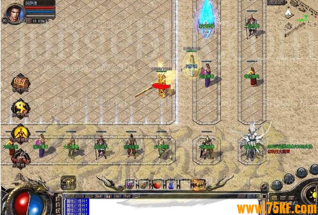1.80大热七彩倚天星王合击版-诛仙大帝【新BLUE引擎】