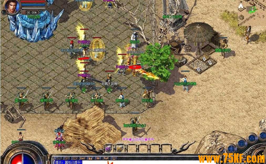 1.80怀恋合击星王+1三职业版-轩辕金龙【新BLUE引擎】