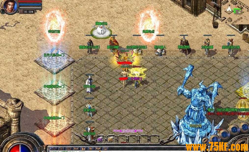 1.80怀恋合击星王+1三职业版-轩辕金龙【新BLUE引擎】