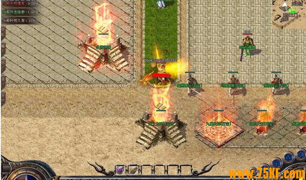 修复1.76永恒复古三职业版-雇佣兵团【GOM引擎】