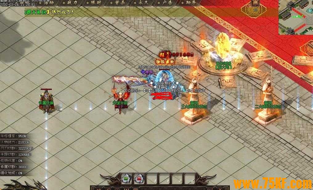 新骷髅王神器打金无限刀单职业版-狂暴巨臂【新GOM引擎】