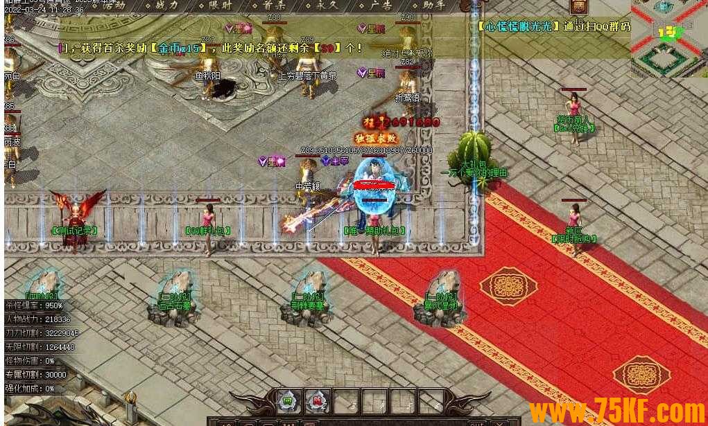 新骷髅王神器打金无限刀单职业版-狂暴巨臂【新GOM引擎】