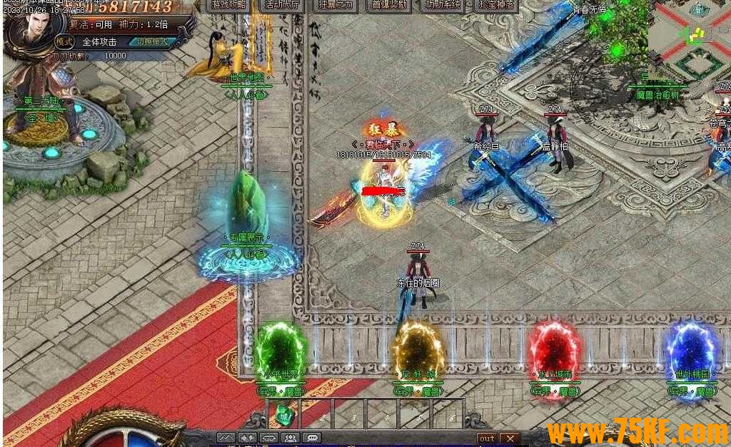 异界魔兽剧情专属神器单职业版-地狱魔魂【GOM引擎】