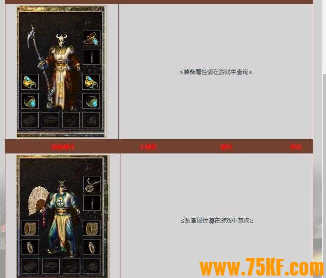 天下我本沉默金币小极品第一季三职业版-爆毒神魔【GOM引擎】