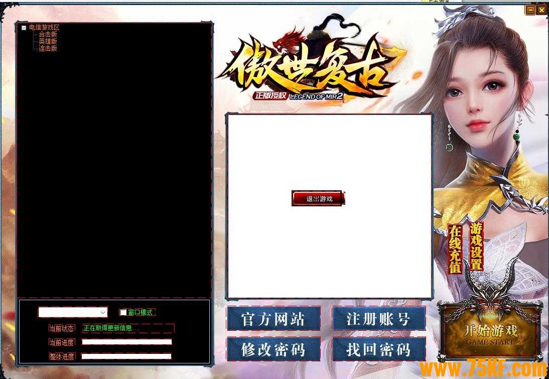 360截图20240415172910752.jpg