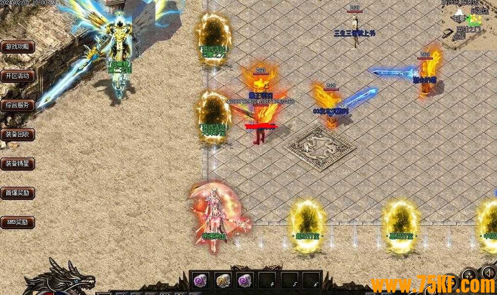 1.76战无双八门觉醒2.0单职业版-血饮长空【GOM引擎】