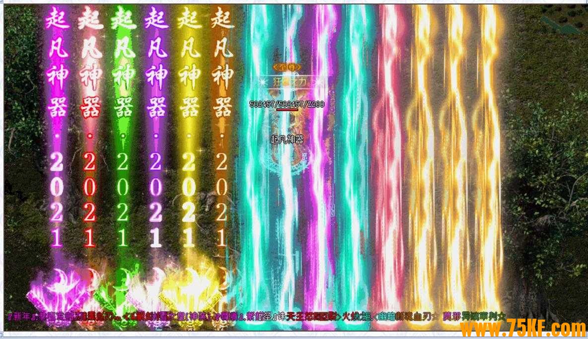 大服起凡神器单职业版-赤灵仙将【GOM引擎】