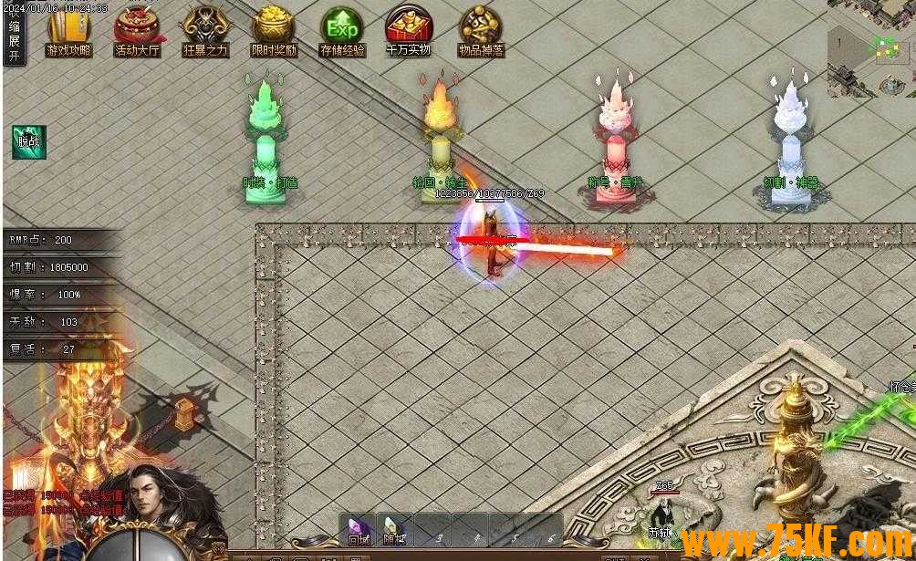 独家战无双神器单职业版-炼狱魔君【GOM引擎】