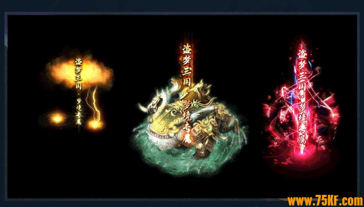 貂蝉写真传单职业版-破面虚神【GOM引擎】