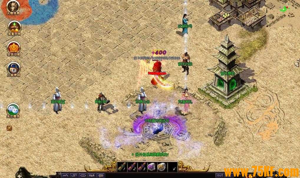 回忆枭雄经典沉默II复古特色版-阴阳魔神·灭绝【GOM引擎】