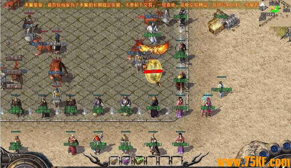 1.76散人复古小极品+5三职业版-爆率转盘【GOM引擎】