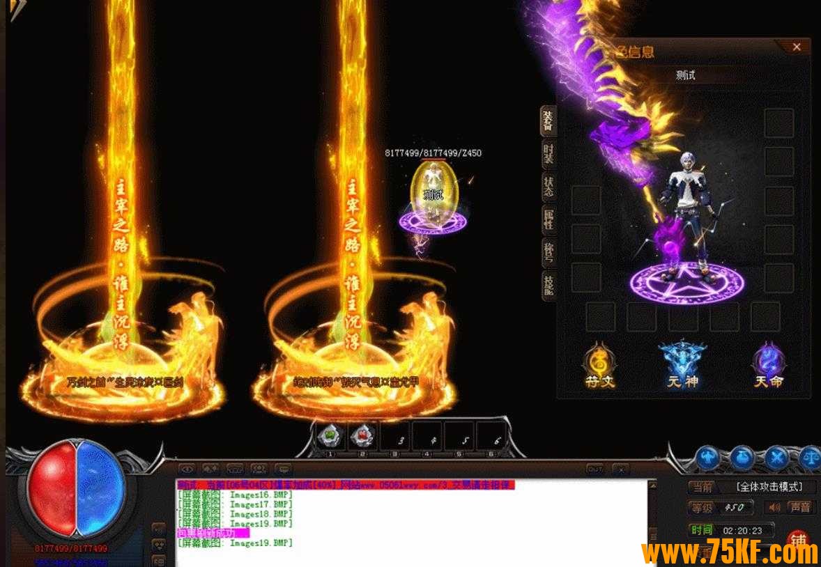 大主宰Ⅱ之大千世界神器单职业版-裂海底玄鲸【GOM引擎】