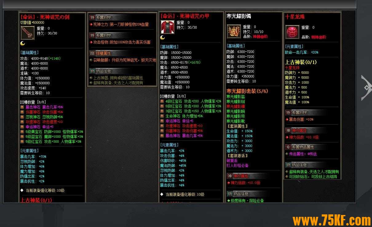 独家轩辕传说单职业版-星空噬魂【翎风引擎】