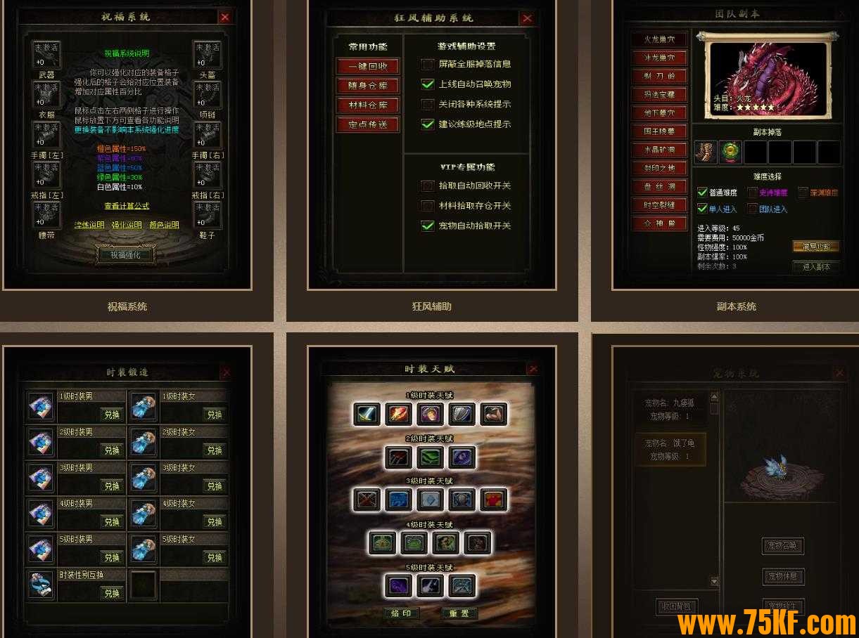 寒武纪自由流派自定义职业暗黑单职业版-百鬼夜行之黄巾鬼卒【GEE引擎】