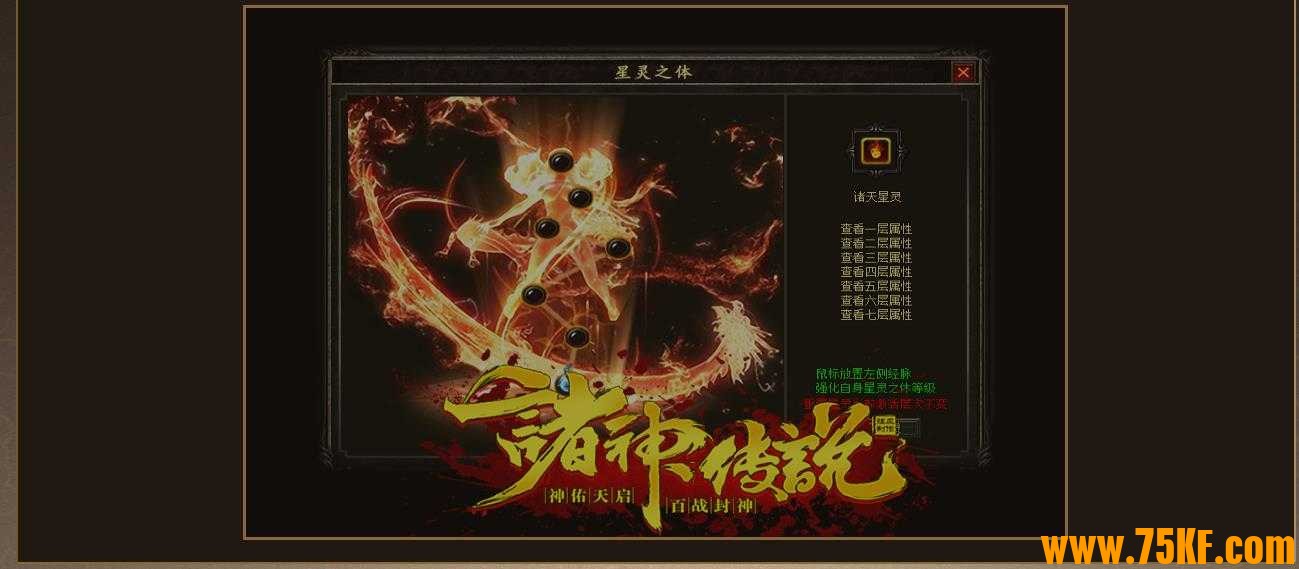 寒武纪自由流派自定义职业暗黑单职业版-百鬼夜行之黄巾鬼卒【GEE引擎】