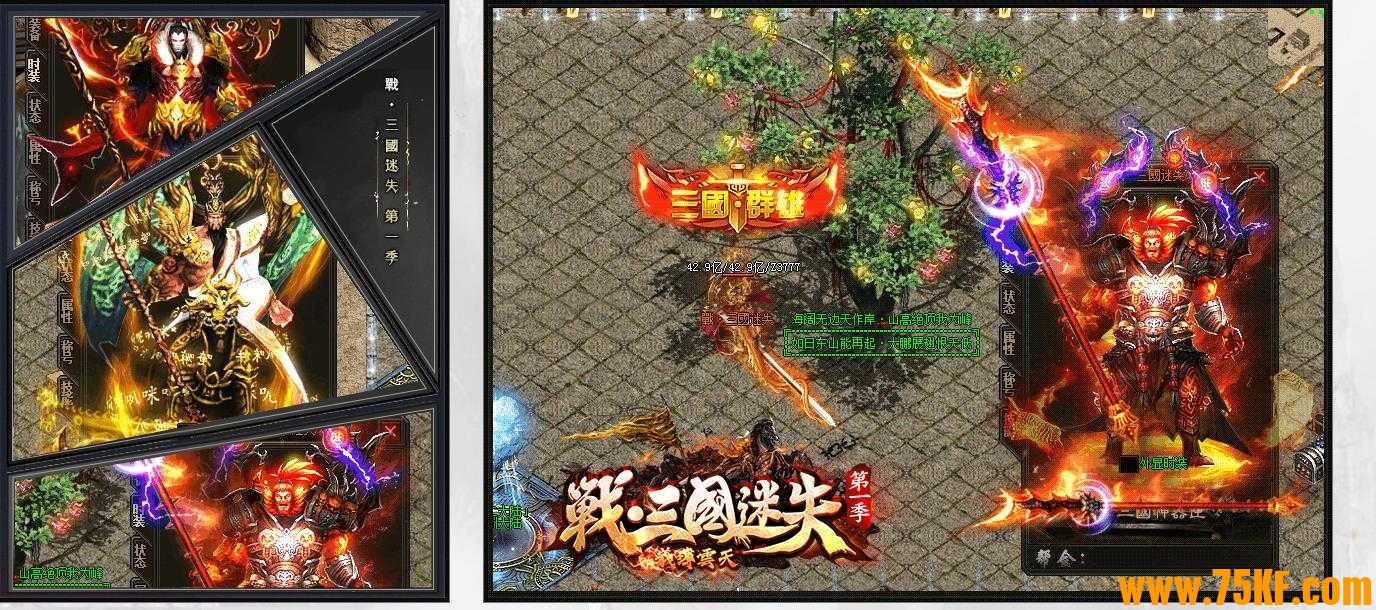 战·三国迷失无限刀单职业版-境界突破【GOM引擎】