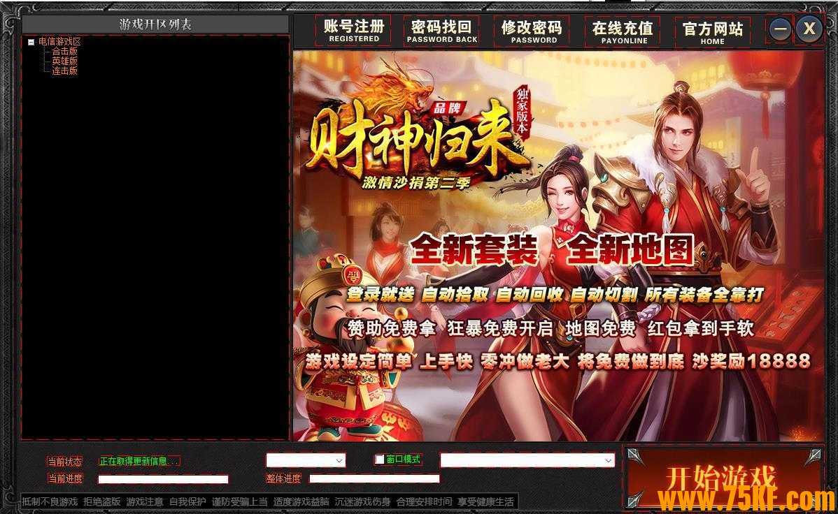 360截图20240424165134445.jpg