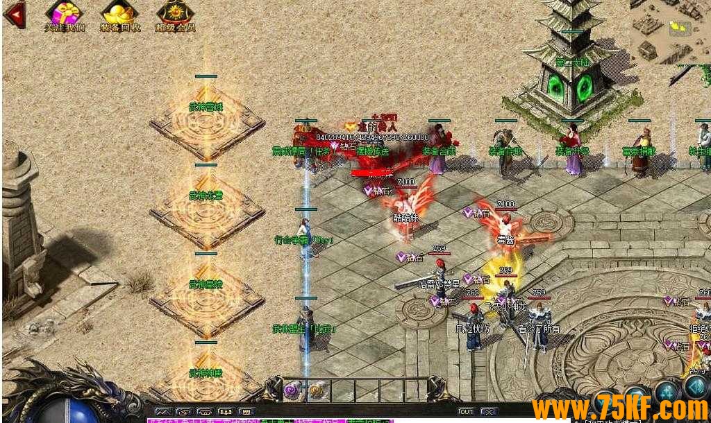 五大神兽雷霆二合一单职业版-武神皇陵【GOM引擎】