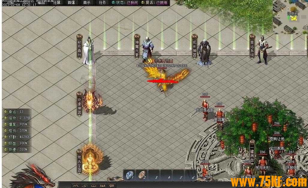 彼岸沉默剧情专属神器单职业版-幽怨遗忘之魂【新GOM引擎】