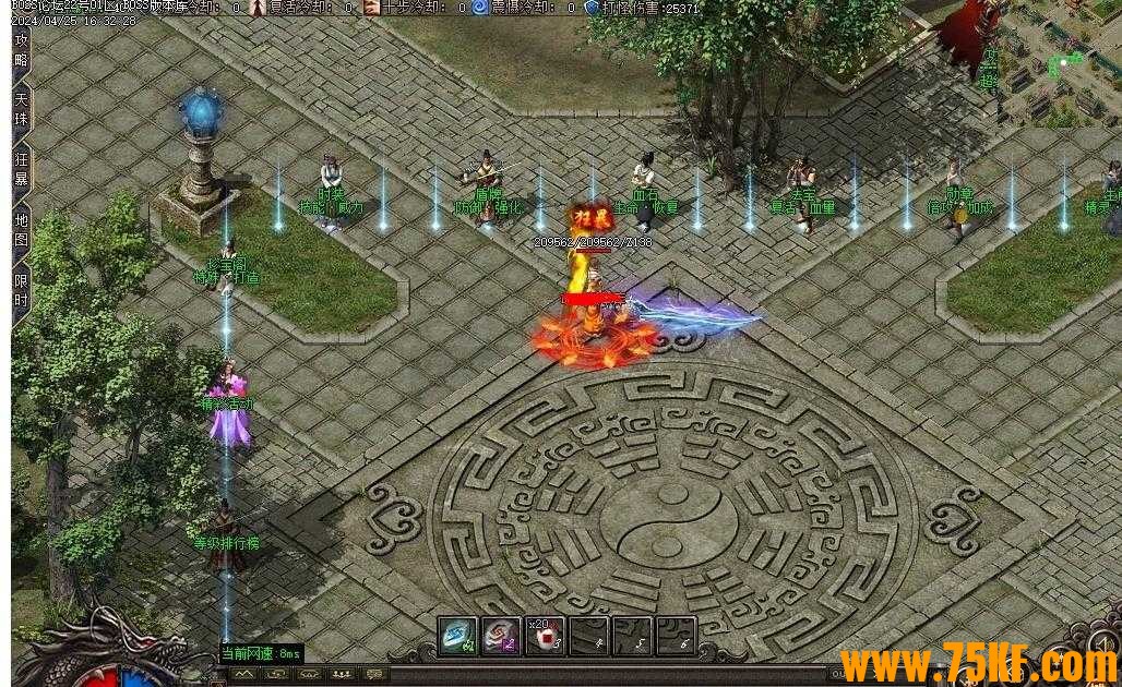 仙踪精灵复古单职业版-忘忧刀客【GOM引擎】