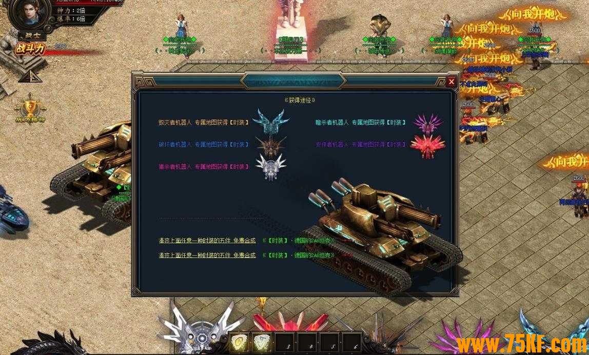 精修向我开炮单职业版-无上尊者【GOM引擎】