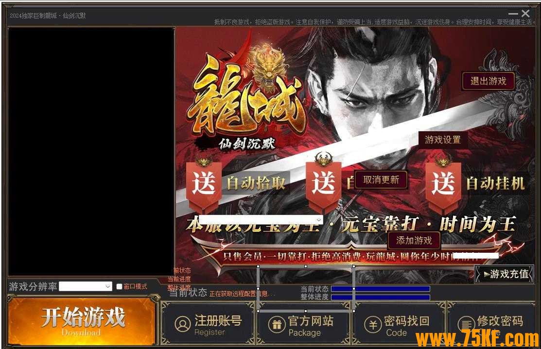 360截图20240520122538998.jpg