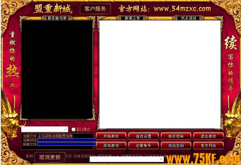 360截图20240520143354137.jpg