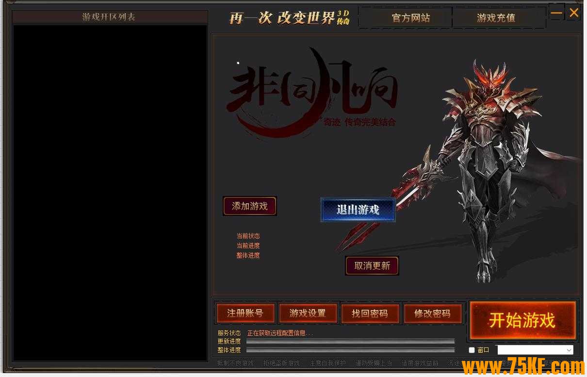 360截图20240520143529328.jpg