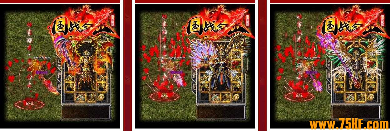 品牌大服1.85国战合击版-称霸武林【新BLUE引擎】
