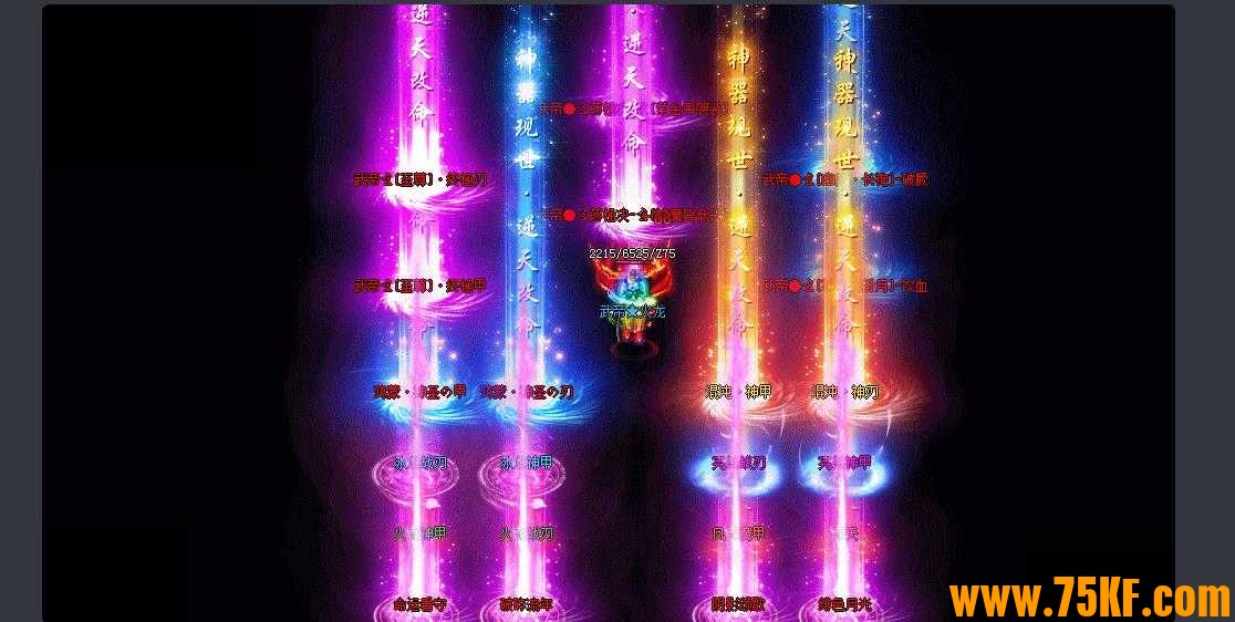 武帝火龙公益单职业版-铁甲虎妖【GOM引擎】