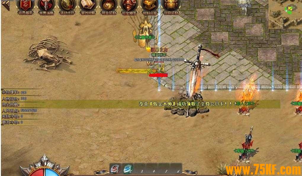 化魔之城登峰造极独家单职业版-邪恶鹿神【GOM引擎】