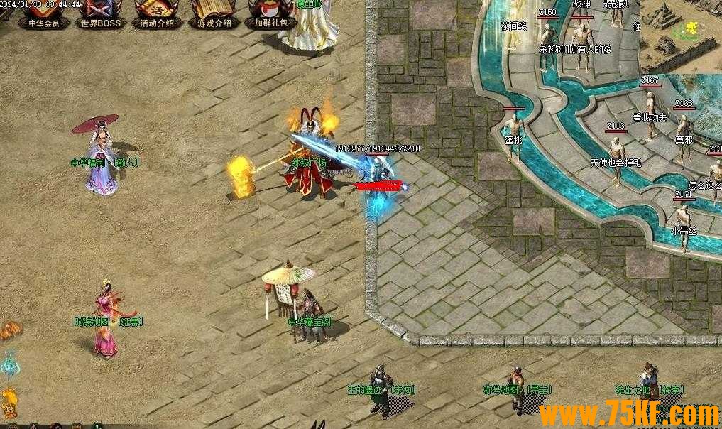 中华特色正版BUFF单职业版-神意觉醒【GOM引擎】