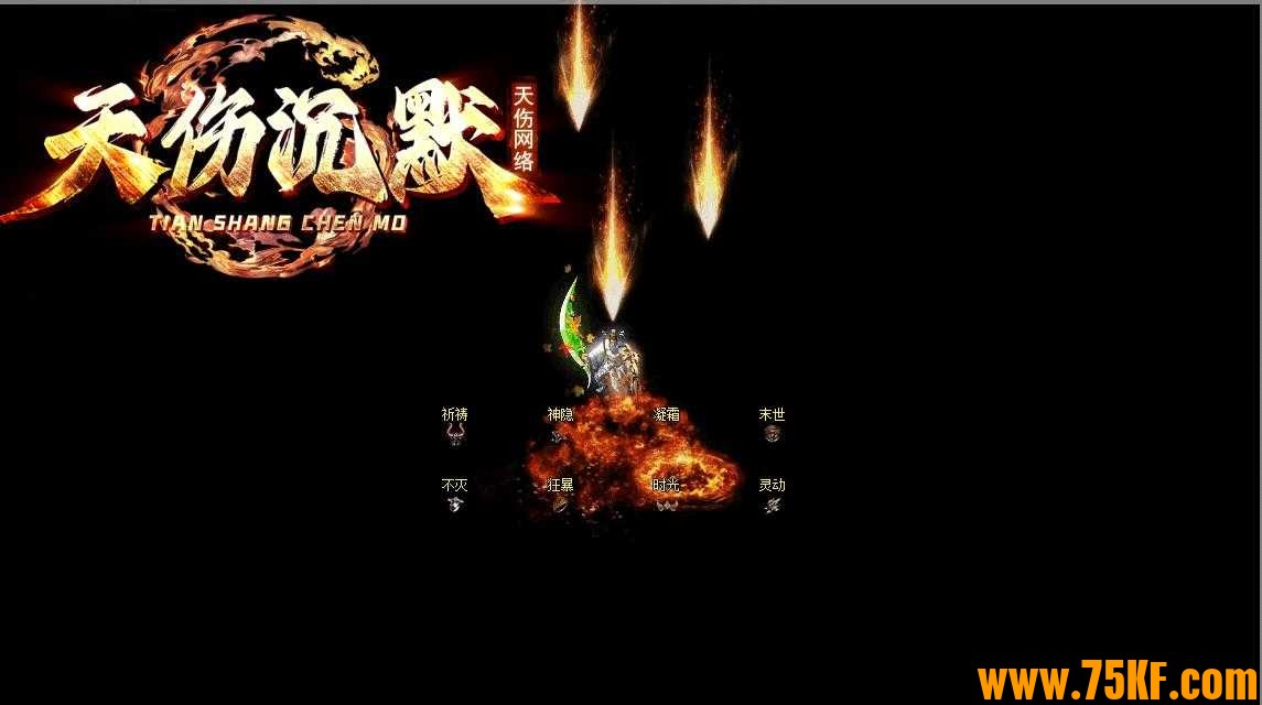 独家龙年天伤沉默三职业版-铁甲双刀【GOM引擎】
