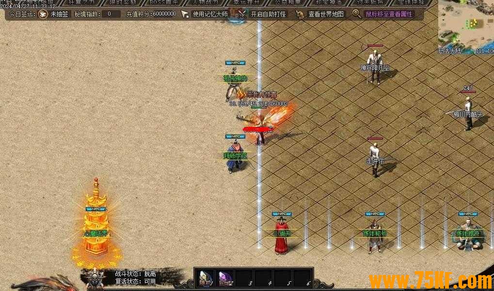 月满西楼剧情专属神器单职业版-绝望之泰玛特【翎风引擎】