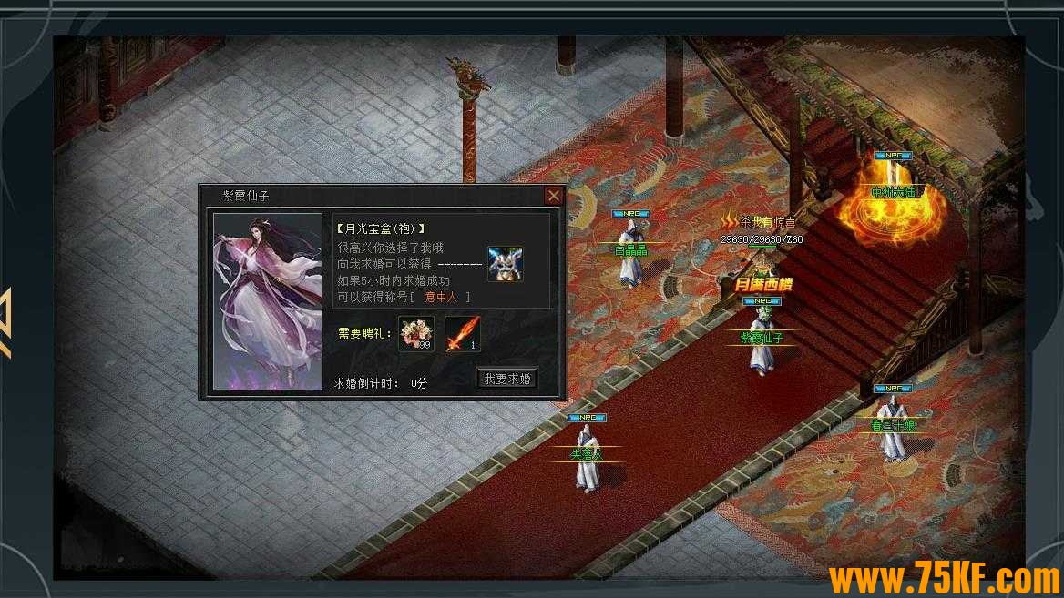 月满西楼剧情专属神器单职业版-绝望之泰玛特【翎风引擎】