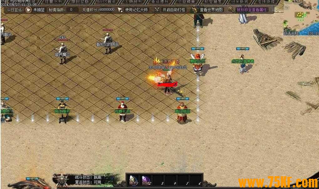 月满西楼剧情专属神器单职业版-绝望之泰玛特【翎风引擎】