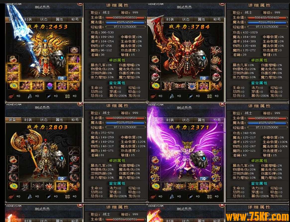 夺魂之镰魔兽4副职业版-卧龙酒馆【GEE引擎】