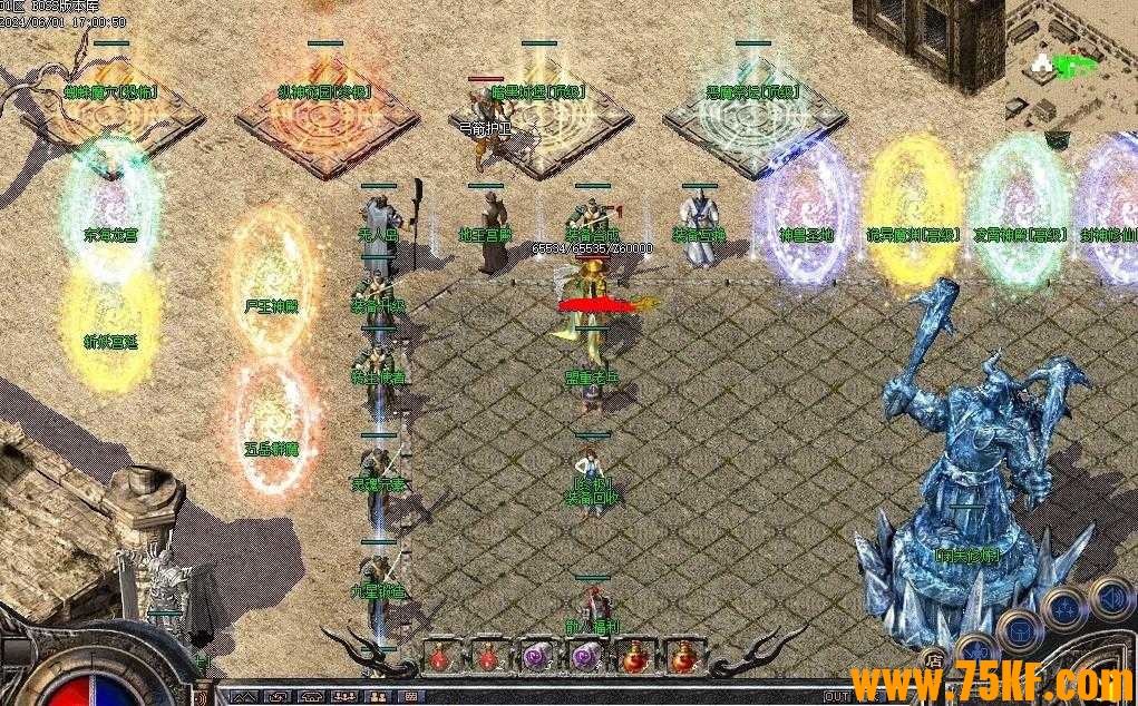 1.85新苍龙玉兔元素微变三职业版-火焰神龍【GOM引擎】