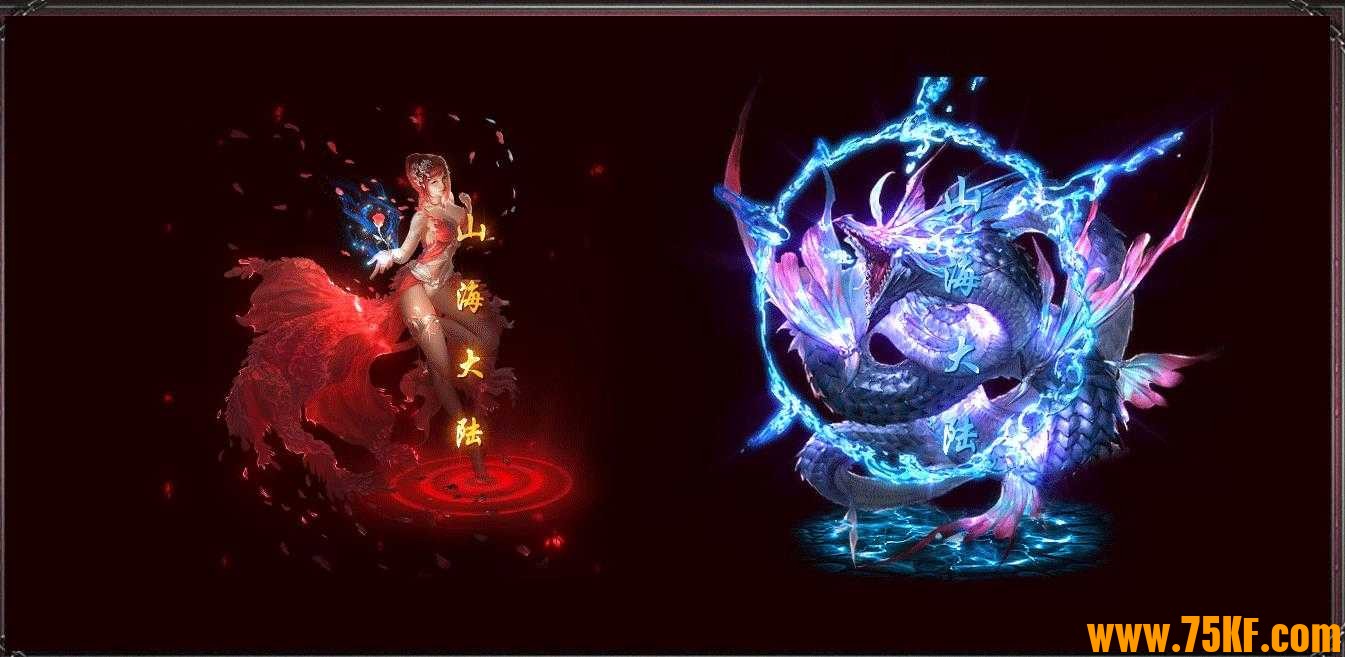 山海大陆神器迷失复古单职业版-武神主宰【GOM引擎】