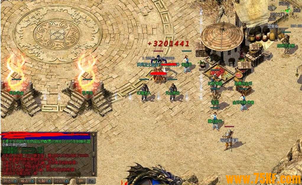 屠龙传传奇特色复古三职业版-风月之门【V8M2引擎】