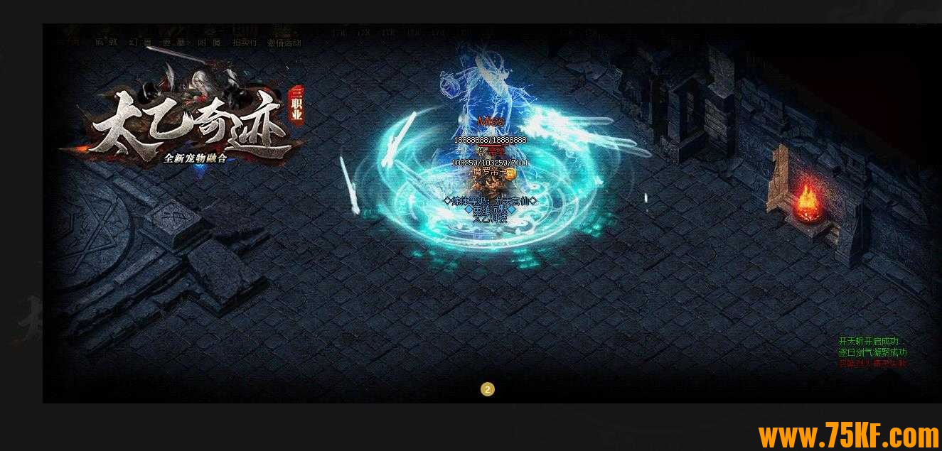 太乙奇迹宠物融合BUFF暗黑鉴定三职业版-斗魂深渊章鱼【V8M2引擎】