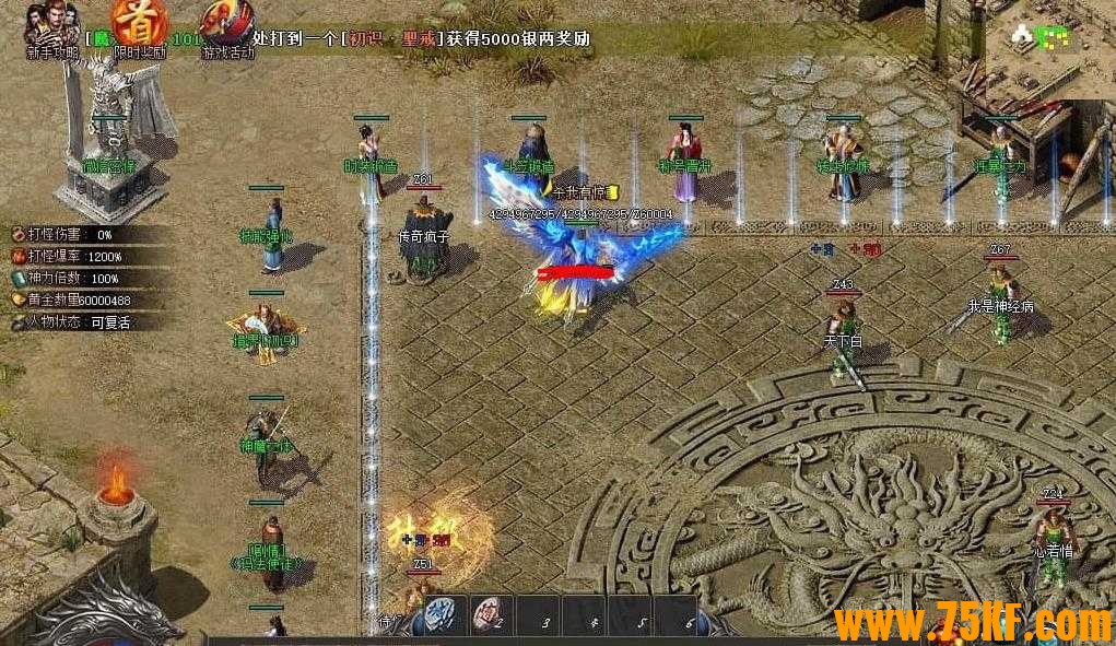 将夜诛仙传专属剧情神器单职业版-柯浩然化身【GOM引擎】