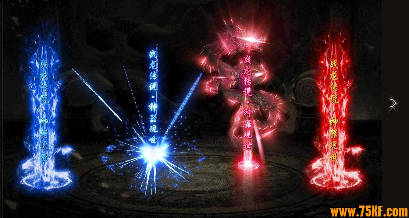 战龙传说2024专属无限刀单职业版-地宫赫拉战神【GOM引擎】