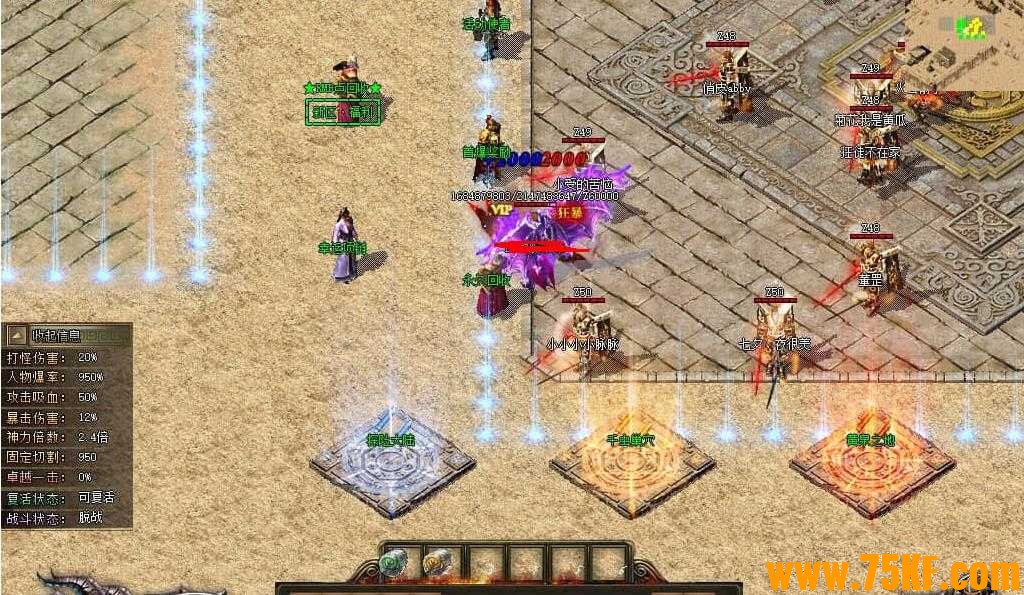 战龙传说2024专属无限刀单职业版-地宫赫拉战神【GOM引擎】
