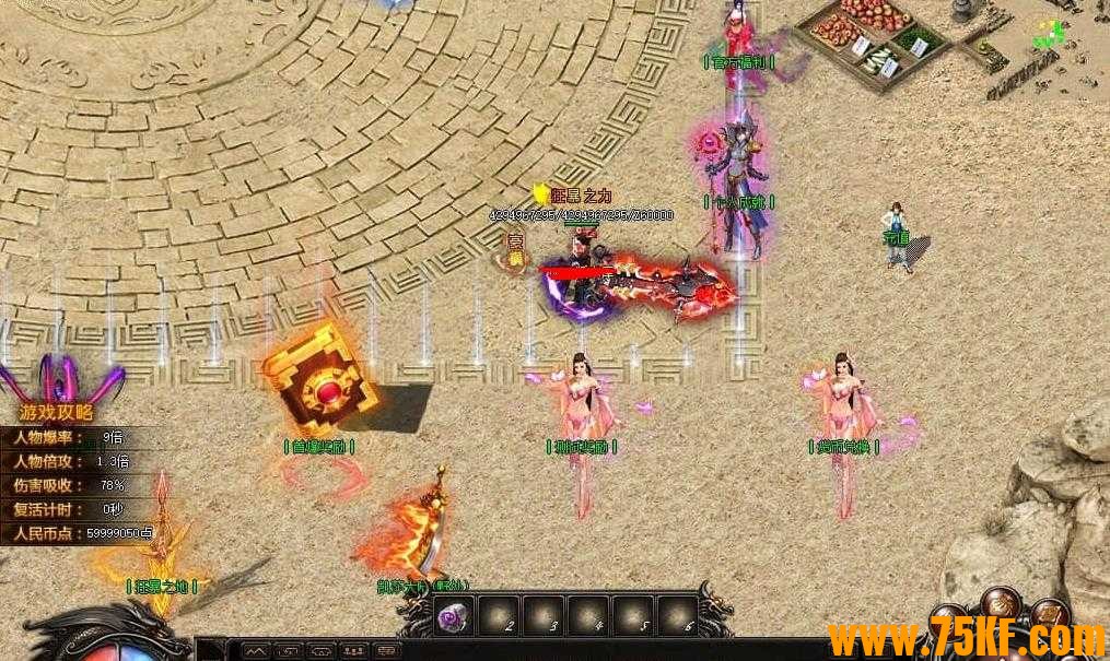 新·赤血剑神器单职业版-魔道至圣.【血】戮天【GOM引擎】