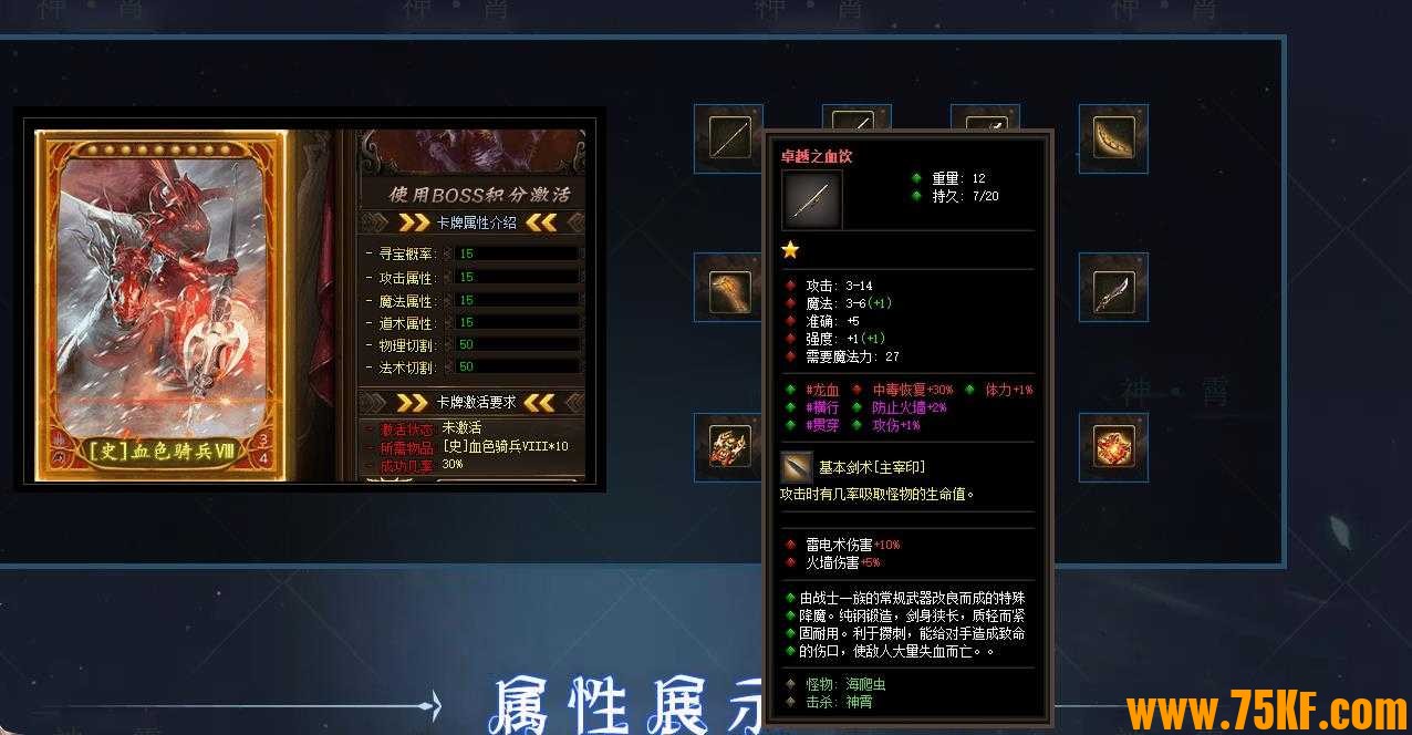 独家神霄沉默复古三职业版-幽莲遗迹【翎风引擎】