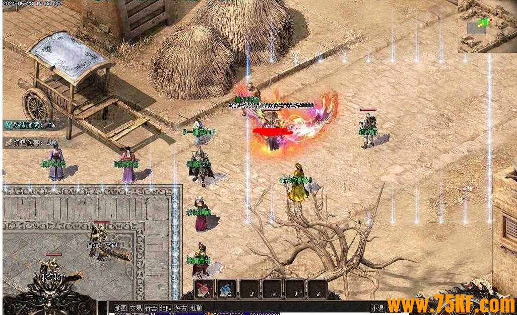 星游沉默天命系统单职业版-噬心魔皇【新GOM引擎】